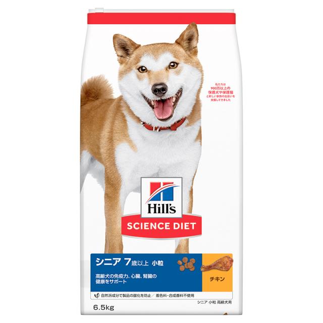（まとめ買い）日本ヒルズ サイエンス・ダイエット シニア 小粒 高齢犬用 7歳以上 6.5kg 〔×3〕 【北海道・沖縄・離島配送不可】