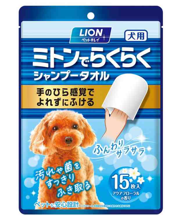 激安オンライン販売 （まとめ買い）ライオン ペットキレイ ミトンでらくらくシャンプータオル 犬用 アクアフローラルの香り 15枚入 ペット用品  〔×5〕 ペットキレイ ミトンでらくらくシャンプータオル 犬用｜ライオンペット