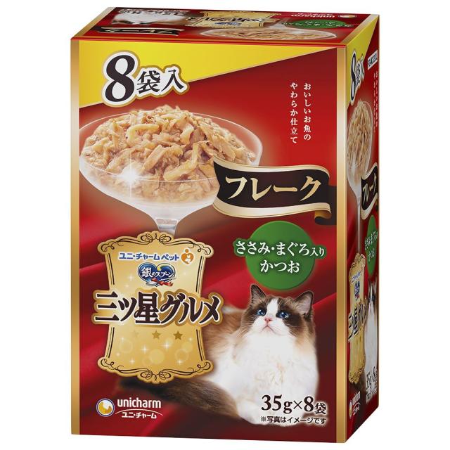（まとめ買い）ユニ・チャーム 銀のスプーン 三ツ星グルメ パウチ フレーク ささみ・まぐろ入りかつお 35g×8個 猫用フード 〔×5〕 【北海道・沖縄・離島配送不可】
