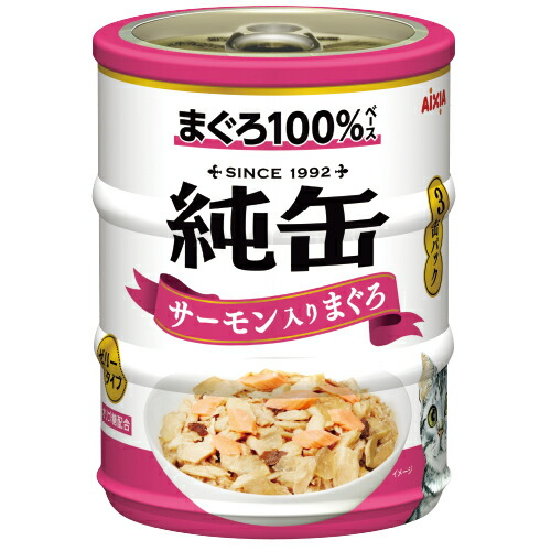 （まとめ買い）アイシア 純缶ミニ3P サーモン入りまぐろ 195g(65g×3缶) 猫用フード 〔×12〕 5,185円