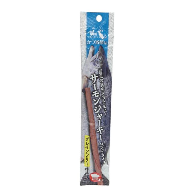 （まとめ買い）HELL'S KITCHEN サーモンジャーキーロング かつお節味1本入 猫用おやつ 〔×45〕 【北海道・沖縄・離島配送不可】