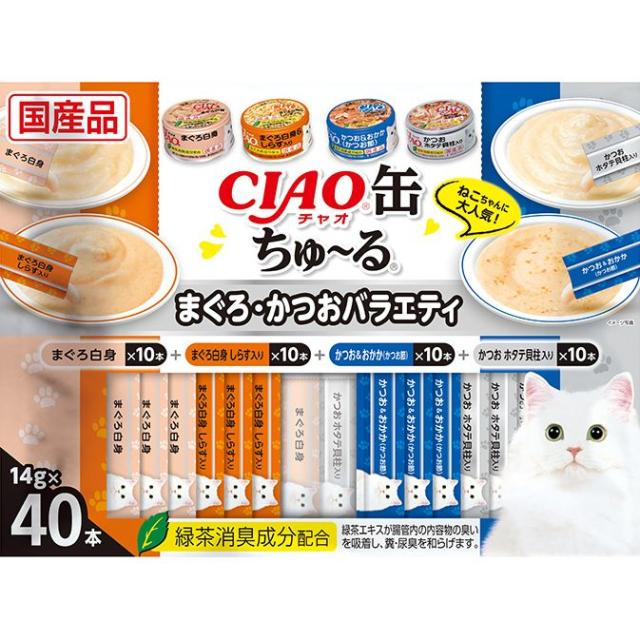 （まとめ買い）いなばペットフード CIAO缶ちゅ〜る まぐろ・かつおバラエティ 14g×40本 猫用おやつ 〔×3〕の通販は 7,278円