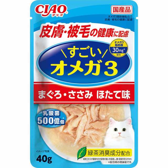 まとめ買い）いなばペットフード CIAO すごいオメガ3 パウチ まぐろ