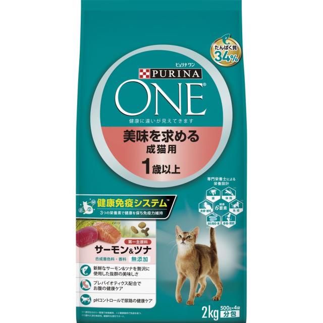 （まとめ買い）ネスレ ピュリナワンキャット 美味を求める成猫用 1歳以上 サーモン＆ツナ 2kg 猫用フード 〔×3〕 【北海道・沖縄・離島配送不可】