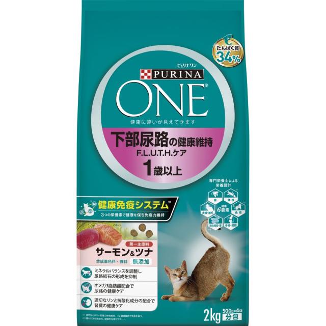 （まとめ買い）ネスレ ピュリナワンキャット 下部尿路の健康維持 F.L.U.T.H.ケア 1歳以上 サーモン＆ツナ 2kg 猫用フード 〔×3〕 【北海道・沖縄・離島配送不可】