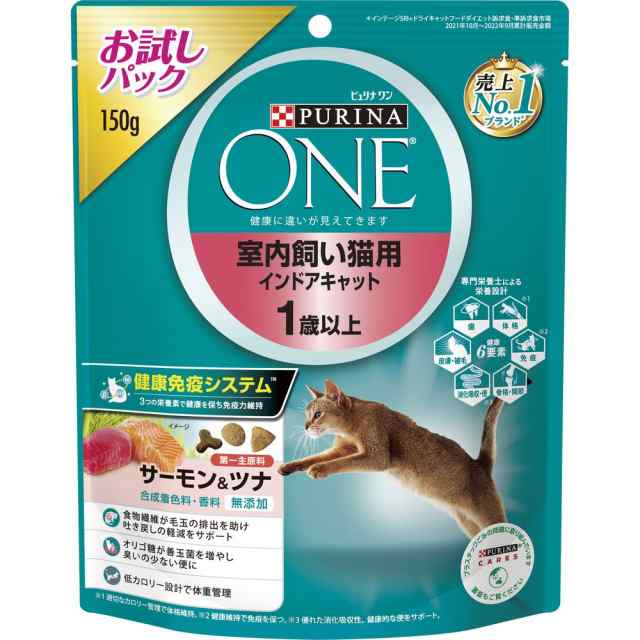 まとめ買い）ネスレ ピュリナワンキャット 室内飼い猫用 インドア