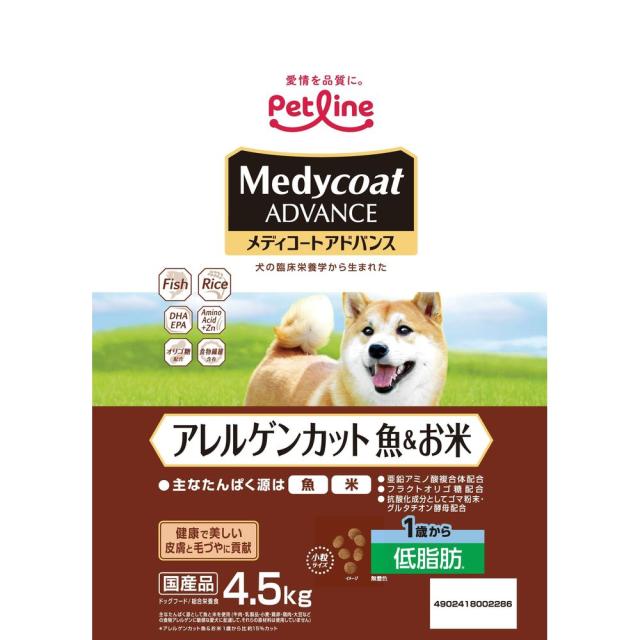 （まとめ買い）ペットライン メディコートアドバンス アレルゲンカット 魚＆お米 1歳から 低脂肪 4.5kg 犬用フード 〔×3〕 【北海道・沖縄・離島配送不可】 11,954円