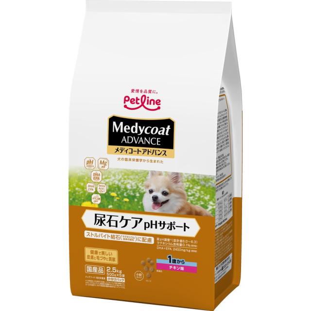 （まとめ買い）ペットライン メディコートアドバンス 尿石ケア pHサポート 1歳から 2.5kg(500g×5) 犬用フード 〔×3〕 【北海道・沖縄・離島配送不可】