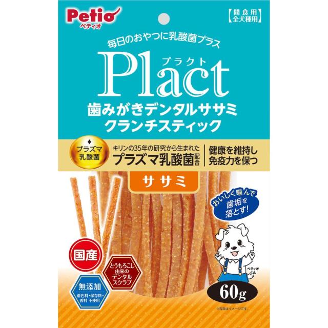 （まとめ買い）ペティオ プラクト 歯みがきデンタルササミ クランチスティック ササミ 60g 犬用おやつ 〔×10〕の通販は 5,415円