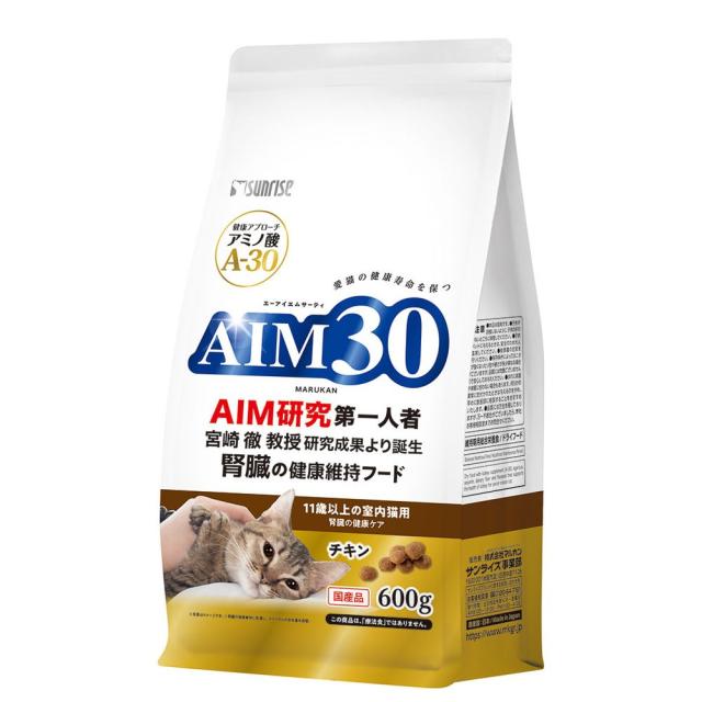 （まとめ買い）サンライズ AIM30 11歳以上の室内猫用 腎臓の健康ケア 600g 猫用フード 〔×3〕の通販は 4,568円
