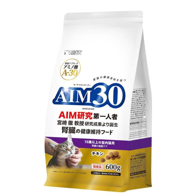 （まとめ買い）サンライズ AIM30 15歳以上の室内猫用 腎臓の健康ケア 600g 猫用フード 〔×3〕の通販は 5,076円