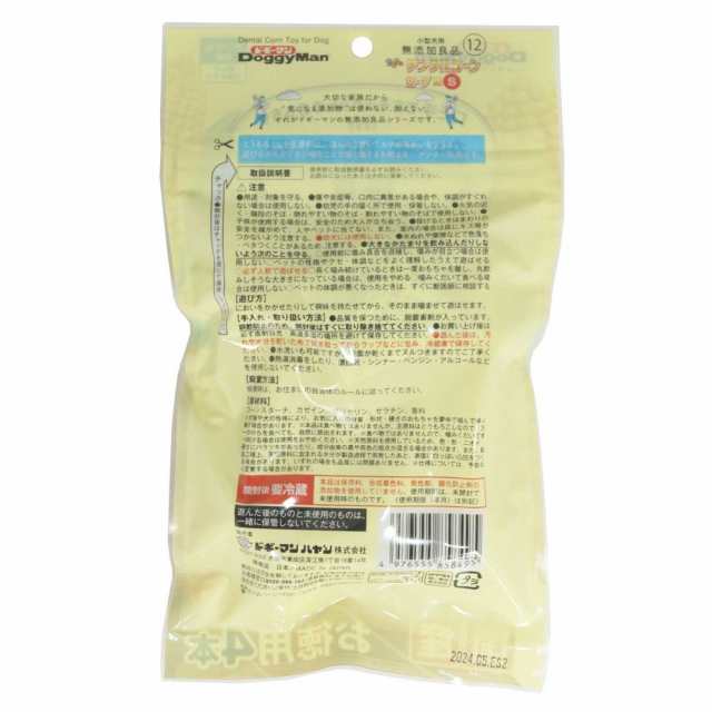 ドギーマン 無添加良品 カムカムデンタルコーン ロープ型 S ミルク お徳用4本 犬用玩具の通販はau PAY マーケット フジックス au  PAY マーケット－通販サイト