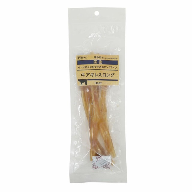 （まとめ買い）ペットプロ 国産おやつ 牛アキレスロング 70g 犬用おやつ 〔×3〕の通販は