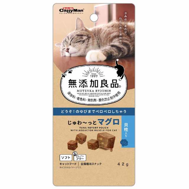 （まとめ買い）キャティーマン 無添加良品 じゅわ〜っとマグロ 貝柱入り 42g 猫用おやつ 〔×24〕の通販は