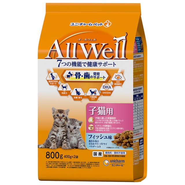 （まとめ買い）ユニ・チャーム AllWell 健康に育つ子猫用 フィッシュ味挽き小魚とささみのフリーズドライパウダー入り 800g(400g×2袋) 猫用フード 〔×4〕 【北海道・沖縄・離島配送不可】