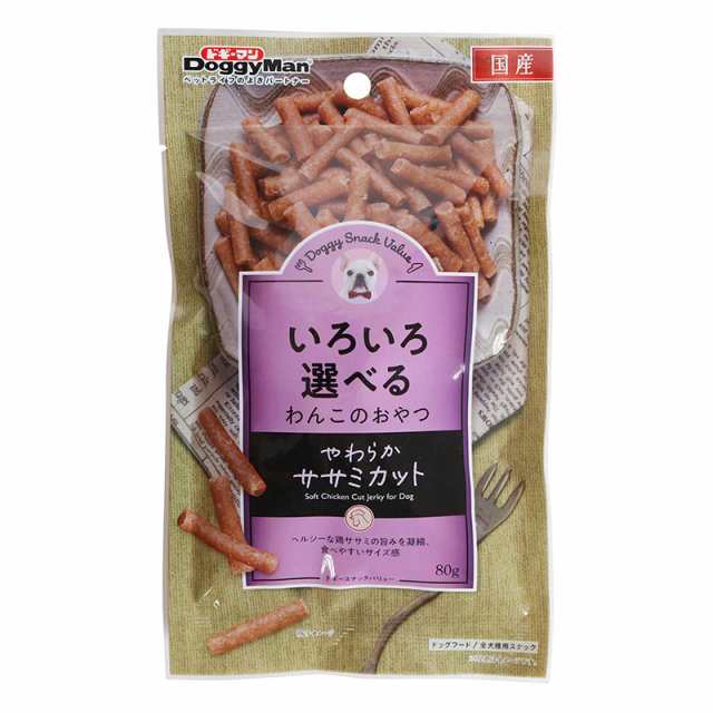 （まとめ買い）ドギーマン ドギースナックバリュー やわらかササミカット 80g 犬用おやつ 〔×40〕の通販は