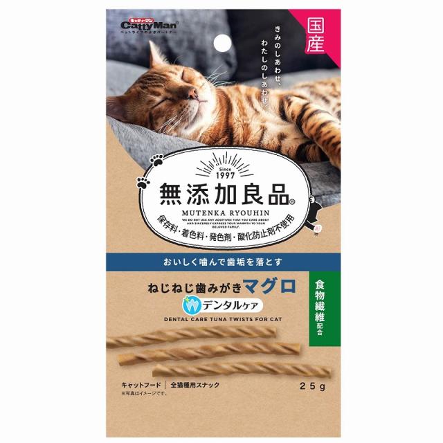 （まとめ買い）キャティーマン 無添加良品 ねじねじ歯みがき マグロ味 25g 猫用おやつ 〔×24〕の通販は 4,848円
