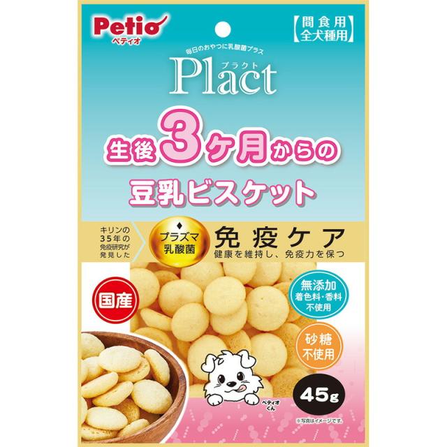 （まとめ買い）ペティオ プラクト 生後3ヶ月からの豆乳ビスケット 45g 犬用おやつ 〔×15〕 4,935円