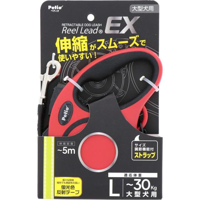 ペティオ 犬用伸縮リード リールリードEX L レッド 犬用 【北海道・沖縄・離島配送不可】