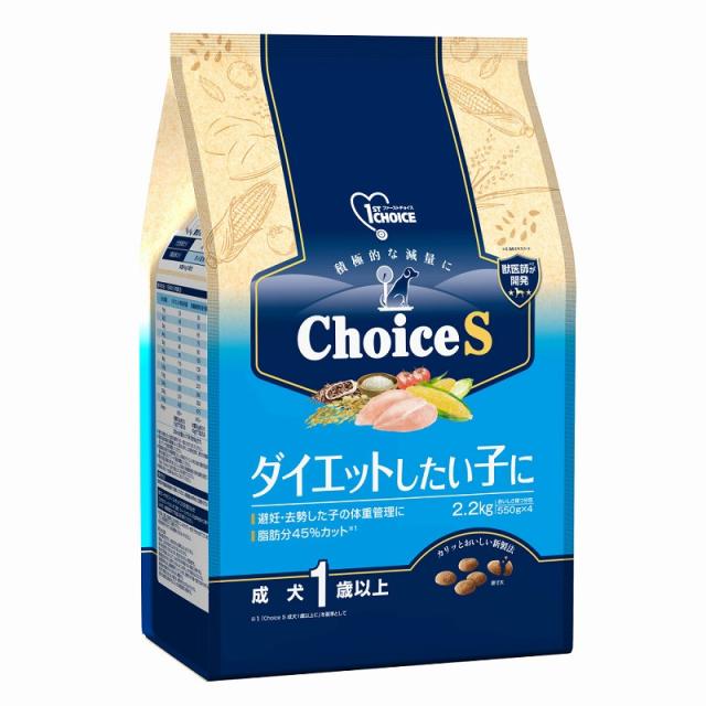 （まとめ買い）アース・ペット ファーストチョイス choiceS ダイエットしたい子に 成犬1歳以上 2.2kg 犬用フード 〔×3〕の通販は 7,555円