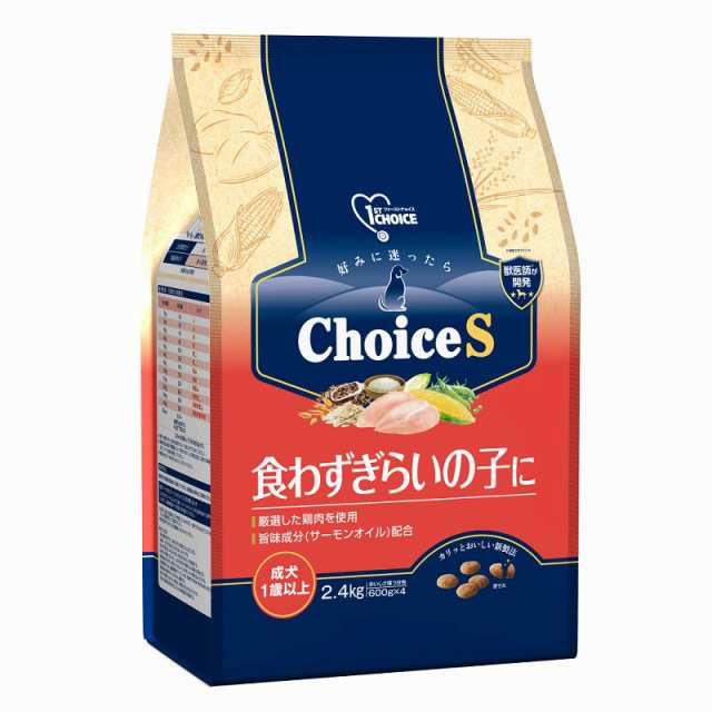 （まとめ買い）アース・ペット ファーストチョイス choiceS 食わずぎらいの子に 成犬1歳以上 2.4kg 犬用フード 〔×3〕の通販は