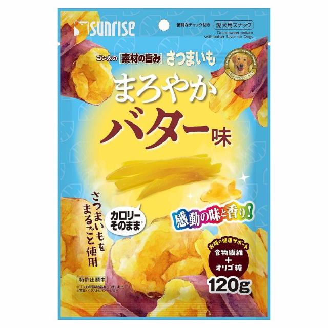 ☆モンゴリ改☆手間暇かかりすぎる極低ダックスフォークアウター5