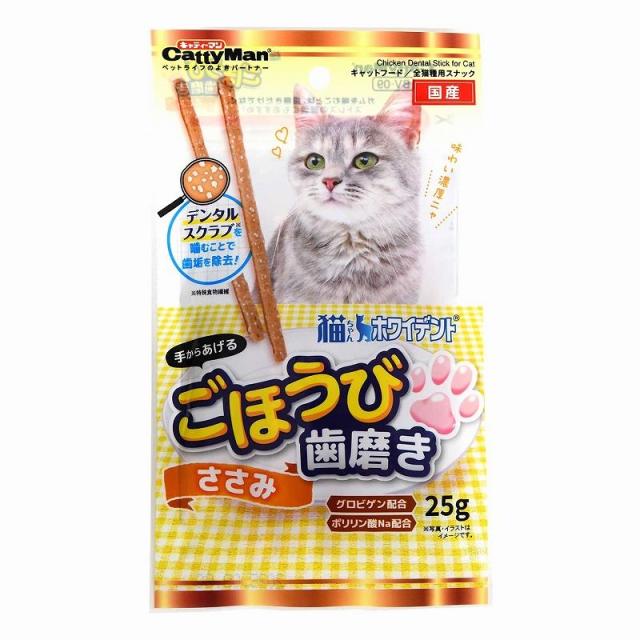 （まとめ買い）キャティーマン 猫ちゃんホワイデント ごほうび歯磨き ささみ 25g 猫用おやつ 〔×24〕 【北海道・沖縄・離島配送不可】