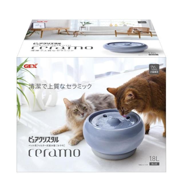 GEX（ジェックス） ピュアクリスタル セラモ 1.8L ブルー 猫用 ペット用品 【北海道・沖縄・離島配送不可】