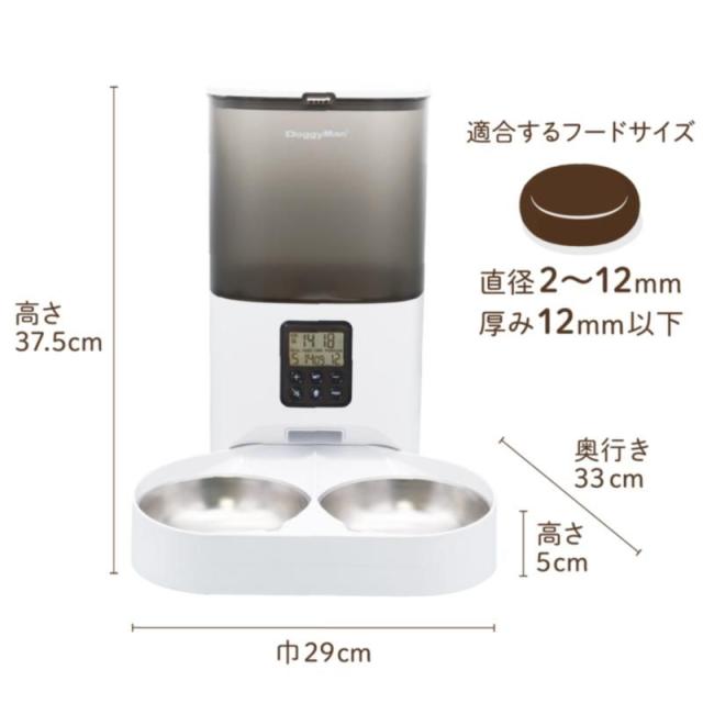ドギーマン なかよく食べる 自動給餌食器 ツイン 6L 犬猫用 ペット用品 【北海道・沖縄・離島配送不可】_3