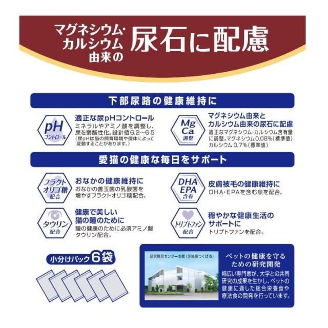 （まとめ買い）ペットライン メディファス 7歳から チキン味 3kg（500g×6） 猫用フード 〔×3〕 【北海道・沖縄・離島配送不可】_3