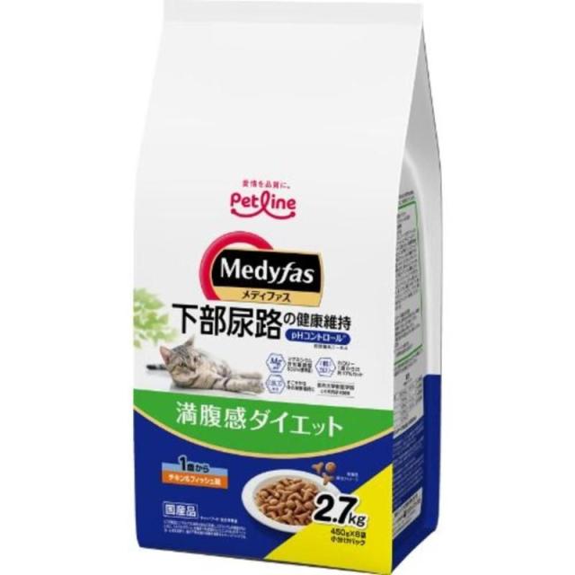 （まとめ買い）ペットライン メディファス 満腹感ダイエット 1歳から チキン＆フィッシュ味 2.7kg（450g×6） 猫用フード 〔×3〕 【北海道・沖縄・離島配送不可】
