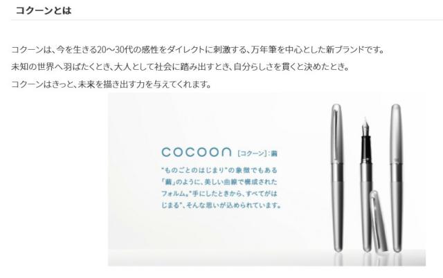 （まとめ買い）パイロット 万年筆 COCOON コクーン メタリックグレー ペン種M型(中字) FCO-3SR-MGYM 〔3本セット〕 【北海道・沖縄・離島配送不可】_2