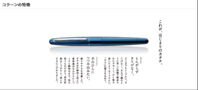 （まとめ買い）パイロット 万年筆 COCOON コクーン ブラック ペン種M型(中字) FCO-3SR-BM 〔3本セット〕 【北海道・沖縄・離島配送不可】_3
