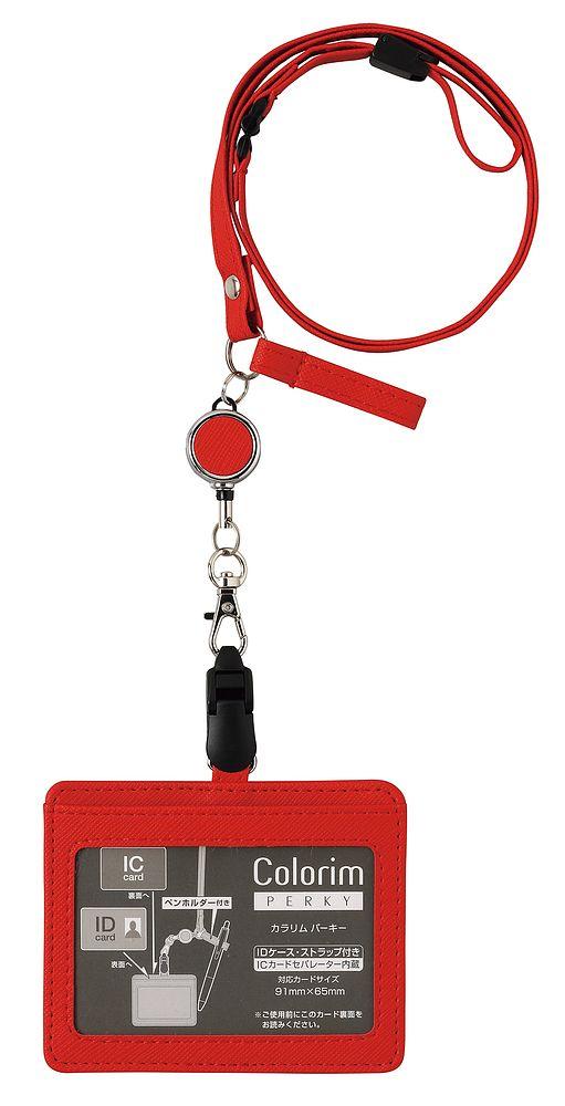 （まとめ買い）パイロット カラリムパーキー IDケース(ストラップ付) ICカード対応 レッド CRIDS-02-R 〔3個セット〕 【北海道・沖縄・離島配送不可】の通販は 5,954円