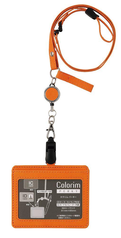 （まとめ買い）パイロット カラリムパーキー IDケース(ストラップ付) ICカード対応 オレンジ CRIDS-02-O 〔3個セット〕 【北海道・沖縄・離島配送不可】の通販は 6,024円