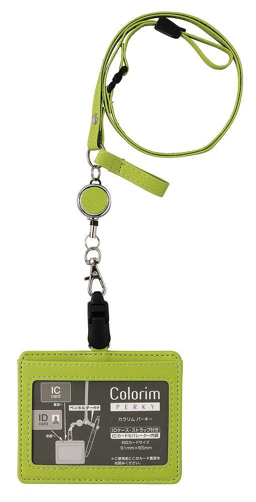 （まとめ買い）パイロット カラリムパーキー IDケース(ストラップ付) ICカード対応 ライトグリーン CRIDS-02-LG 〔3個セット〕 【北海道・沖縄・離島配送不可】の通販は 7,005円