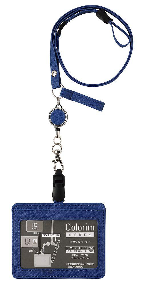 （まとめ買い）パイロット カラリムパーキー IDケース(ストラップ付) ICカード対応 ブルー CRIDS-02-L 〔3個セット〕 【北海道・沖縄・離島配送不可】の通販は