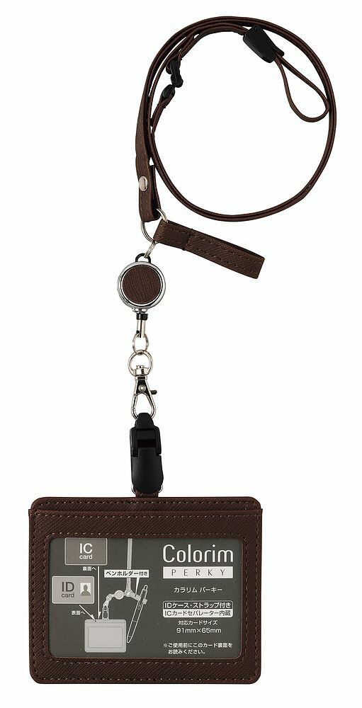 （まとめ買い）パイロット カラリムパーキー IDケース(ストラップ付) ICカード対応 ブラウン CRIDS-02-BN 〔3個セット〕 【北海道・沖縄・離島配送不可】の通販は 7,005円
