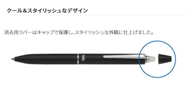 （まとめ買い）パイロット 消せる2色ボールペン フリクションボール2 ビズ 0.38mm ブラック LFBT-3SUF-B 〔3本セット〕 【北海道・沖縄・離島配送不可】_3