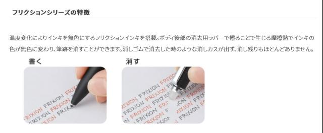 （まとめ買い）パイロット 消せる2色ボールペン フリクションボール2 ビズ 0.38mm グレー LFBT-3SUF-GY 〔3本セット〕 【北海道・沖縄・離島配送不可】_2