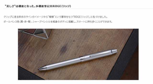 まとめ買い）パイロット 多機能ペン 3+1 リッジ 0.7mm ワインレッド BTHRT5SR-WR 〔3本セット〕 多機能ペン