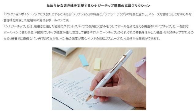 （まとめ買い）パイロット 消せるボールペン フリクションポイント ノックビズ 0.4mm マーブルホワイト LFPK-3SS4-MAW 〔3本セット〕 【北海道・沖縄・離島配送不可】_1