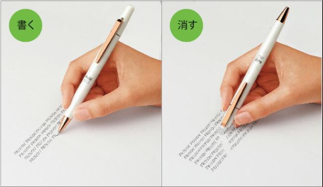 （まとめ買い）パイロット 消せるボールペン フリクションポイント ノックビズ 0.4mm マーブルホワイト LFPK-3SS4-MAW 〔3本セット〕 【北海道・沖縄・離島配送不可】_3