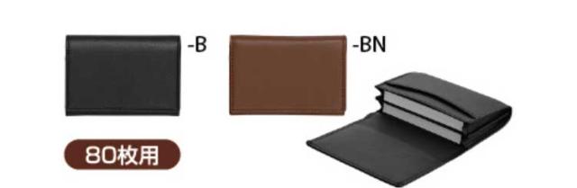 （まとめ買い）パイロット 名刺入れ 本革製 80枚用 ブラック LN08-250-B 〔3個セット〕 【北海道・沖縄・離島配送不可】 まとめ買い）パイロット 名刺入れ 本革製 80枚用 ブラック LN08-250-B