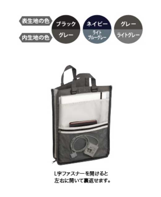 まとめ買い）パイロット スタイルチョイス03 コーデュラ インナー