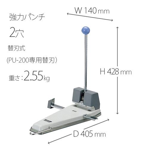 プラス 強力パンチ 2穴 No.200 No.200 【北海道・沖縄・離島配送不可】