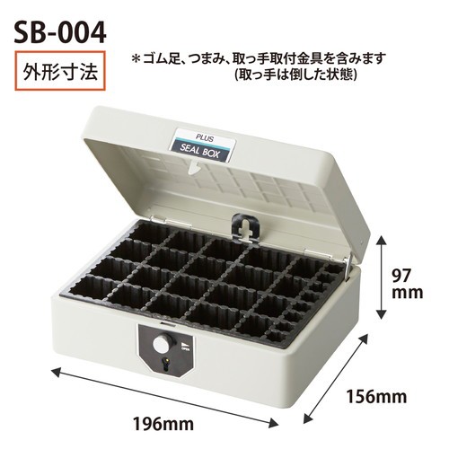 プラス スチール印箱 中 科目印収容数84個 エルグレー SB-004