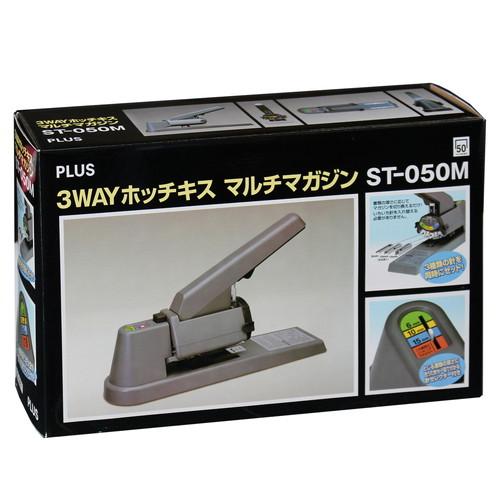 プラス 3WAYホッチキス マルチマガジン グレー ST-050M 【北海道・沖縄・離島配送不可】_1