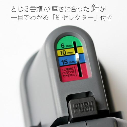 プラス 3WAYホッチキス マルチマガジン グレー ST-050M 【北海道・沖縄・離島配送不可】_4