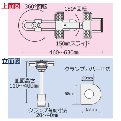 （まとめ買い）プラス 電話機台 新型クランプタイプ 受皿サイズ可変 皿面高さ110〜400mm TE-132JL 〔3台セット〕 【北海道・沖縄・離島配送不可】_5
